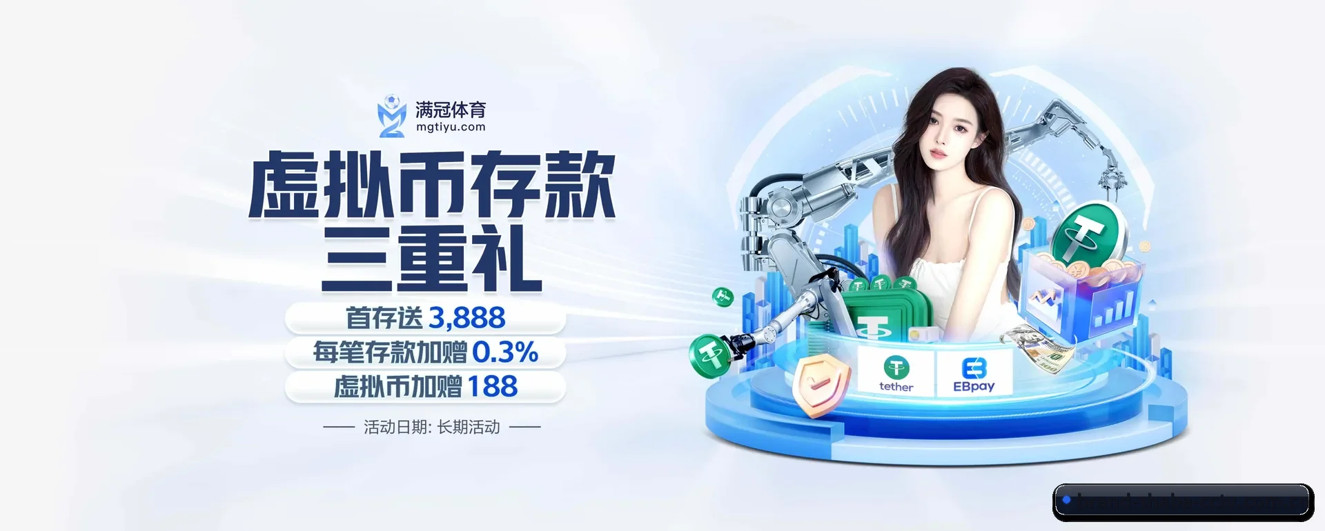 沙巴体育 APP | shaba
